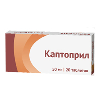 КАПТОПРИЛ таб 50мг 20 шт.