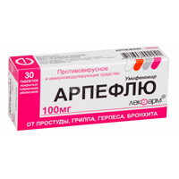 АРПЕФЛЮ таб п/об 100мг 30 шт.