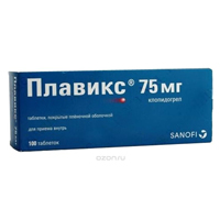 ПЛАВИКС таб п/об 75мг 100 шт.