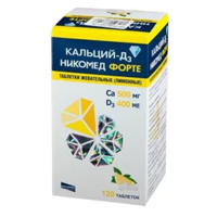 КАЛЬЦИЙ-Д3 форте таб жев. 120 шт.