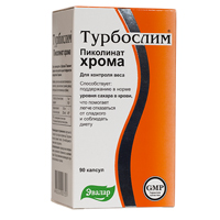 Турбослим набор день+ночь усиленная формула капс. №60+60