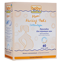 ПРОКЛАДКИ ГИГИЕНИЧЕСКИЕ Белла (Bella) Panty Soft 60 шт.