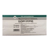 КАЛИЯ ХЛОРИД конц. д/р-ра д/инф. (амп.) 40мг/мл - 10мл 10 шт.