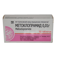 МЕТОКЛОПРАМИД таб 10мг 50 шт.
