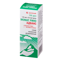 МОМАТ РИНО АДВАНС спрей назал. (фл.) 140мкг+50мкг/доза 150доз