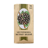 ЭЛЕУТЕРОКОККА ЭКСТРАКТ экстр. жидкий (фл.) 50мл