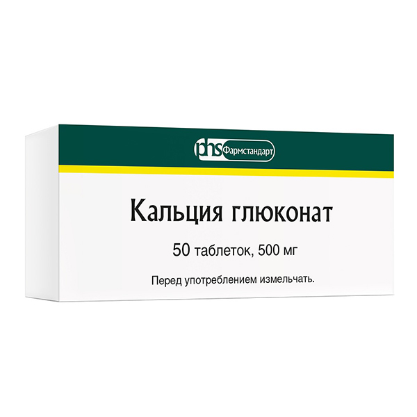 КАЛЬЦИЯ ГЛЮКОНАТ таб 500мг n20