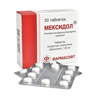 МЕКСИДОЛ таб п/об 125мг 30 шт.