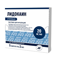 ЛИДОКАИНА ГИДРОХЛОРИД