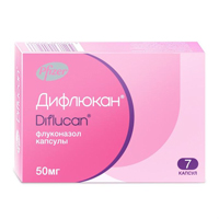 ДИФЛЮКАН капс. 50мг 7 шт.