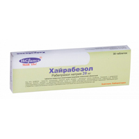 ХАЙРАБЕЗОЛ таб п/об 20мг 30 шт.