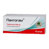 ПАНТОГАМ таб 500мг 50 шт.
