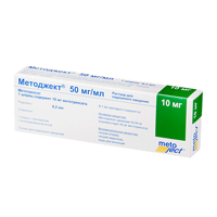 МЕТОДЖЕКТ р-р д/ин. (шприц) 50мг/мл - 0.2мл 1 шт.