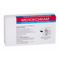 МЕЛОКСИКАМ р-р д/ин. (амп.) 15мг - 1.5мл 3 шт.