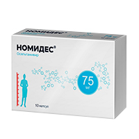 НОМИДЕС капс. 75мг n10