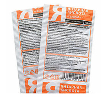 ЯНТАРНАЯ КИСЛОТА таб шип. 500мг 20 шт.