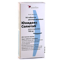ЮНИДОКС солютаб таб 100мг 10 шт.
