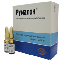 РУМАЛОН р-р д/ин. (амп.) 1мл 10 шт.