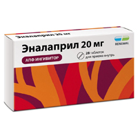 ЭНАЛАПРИЛ таб 20мг 28 шт.