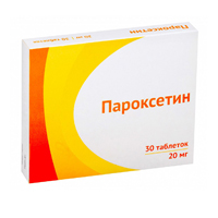 ПАРОКСЕТИН