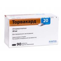 ТОРВАКАРД таб п/об 20мг 30 шт.