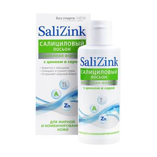 САЛИЦИНК (SALIZINK) лосьон 100мл Для жирной и комбинированной кожи