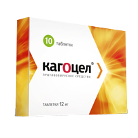 КАГОЦЕЛ таб 0.012г 10 шт.