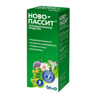 НОВО-ПАССИТ