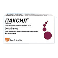 ПАКСИЛ таб п/об 20мг 30 шт.