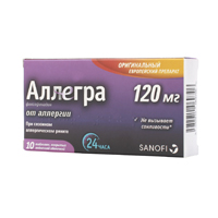 АЛЛЕГРА таб п/об 120мг 10 шт.