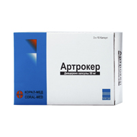 АРТРОКЕР капс. 50мг 60 шт.