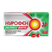 НУРОФЕН ЭКСПРЕСС ФОРТЕ капс. 400мг 10 шт.