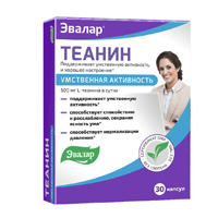 ТЕАНИН капс. 30 шт. ТЕАНИН капс. 30 шт.