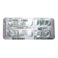 ПИПЕРАЗИНА АДИПИНАТ