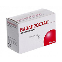 ВАЗАПРОСТАН