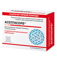 АСЕПТИСОРБ сорбент стерильный пак. 1г 5 шт.