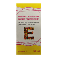 ТОКОФЕРОЛА АЦЕТАТ (ВИТАМИН Е)