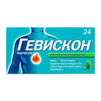 ГЕВИСКОН таб жев. 12 шт.