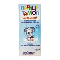 ПАРАЦЕТАМОЛ