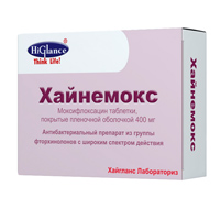 ХАЙНЕМОКС таб п/об 400мг 5 шт.