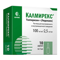 КАЛМИРЕКС р-р д/ин. (амп.) 2.5мг+100мг/мл - 1мл 10 шт.