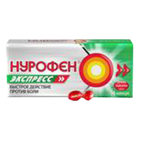 НУРОФЕН ЭКСПРЕСС капс. 200мг 16 шт.