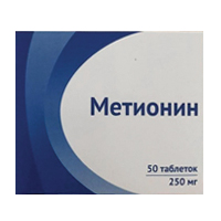 МЕТИОНИН таб п/об 250мг 50 шт.