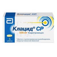 КЛАЦИД СР таб п/об пролонг. 500мг n5