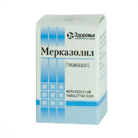 МЕРКАЗОЛИЛ таб 5мг 50 шт.
