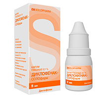 ДИКЛОФЕНАК капли гл. (фл.) 0.1% 5мл
