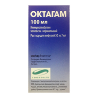 ОКТАГАМ р-р д/инф. (фл.) 50мг/мл - 100мл 1 шт.