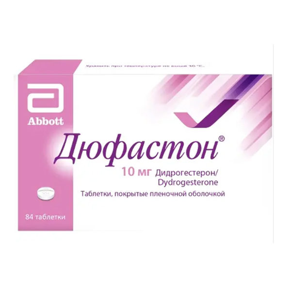 Дюфастон