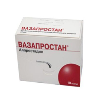 ВАЗАПРОСТАН