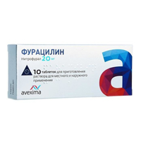 ФУРАЦИЛИН таб 20мг 10 шт.